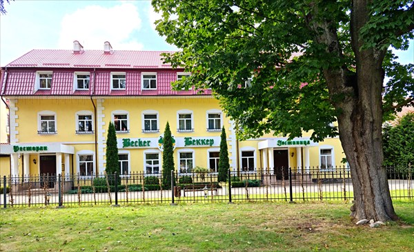 135-Отель Беккер